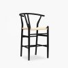 Wish Wooden Kitchen Stool, Natural Weave & Black