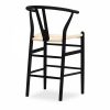 Wish Wooden Kitchen Stool, Natural Weave & Black